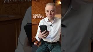 ПРОФИЛАКТИКА ПАДЕНИЯ ЗРЕНИЯ. УПРАЖНЕНИЕ "БЛИЗКО-ДАЛЕКО"