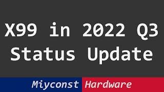  LGA 2011-3 (X99) platform overview and status update in 2022 Q3