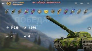 WORLD OF TANKS | РИПЛЕЙ НА СУПЕР КОНЕ