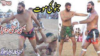 JAVED JATTO VS BAMSI NEW BIG KABADDI | CHOTA BATERA | RANA ASIF | SOHAWARA KABADDI MATCH