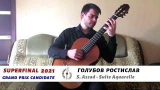 Sergio Assad - Suite Aquarelle | Голубов Ростислав (гітара)