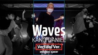 KANG DANIEL (강다니엘) - Waves (Ft. SIMON DOMINIC,JAMIE)ㅣDUCK ChoreographyㅣVertical Ver.ㅣMID DANCE