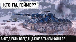 Нереальный Колобанов на худшем лт 10 rheinmetall panzerwagen в world of tanks Красота!