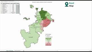 Карта Москвы в Excel (как пользоваться и настроить под себя). А также карты России, Украины, Грузии