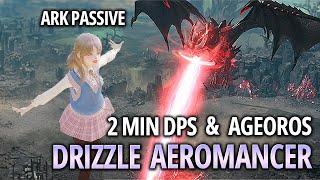 [Lost Ark]1660 Drizzle Aeromancer - 2 min DPS & Ageoros(Ark Passive O)