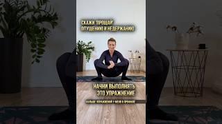 #женскоездоровье #беременность #роды #здоровье #декрет #здоровье #мышцытазовогодна #упражнениякегеля