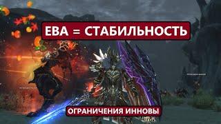 200 дней игры / СТАБИЛЬНЫЕ СЕРВЕРА / ЕВА ДЛЯ РАБОТЯГ / Спасибо Lineage 2 EVA