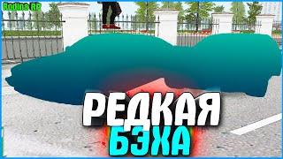 САМАЯ РЕДКАЯ И ДОРОГАЯ BMW НА СЕРВЕРЕ! | #659 | Родина RP (CRMP)