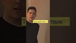 #рекомендации #актив #video #trendingshorts #димамасленников