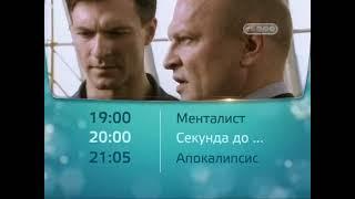 тв3 заставка далее 2030 2010 н.в