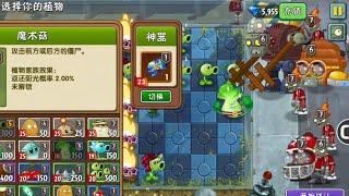 Plants vs Zombies 2 Endless challenge levels 49-52 high level Zombies