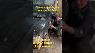 Попал на концерт Армян и Азербайджан