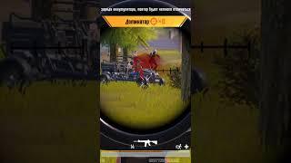 Pubg mobile Car высадка Highlights #pubgmobile #pubgm #pubg #awm