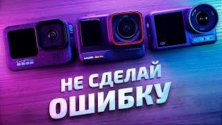 Insta360 Ace Pro vs GoPro Hero 12 Black vs DJI Osmo Action 4 - обзор, сравнение и опыт использования