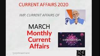 March Current Affairs 2020| For Govt Exams, Banking etc.