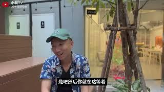 离泰前感言,政策收紧,时间不等人,对话出海友人对拿欧美身份看法不一(小叔TV EP363)