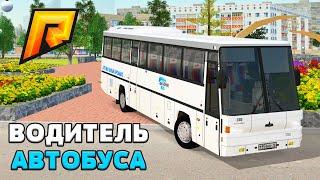 СКОЛЬКО ЗАРАБАТЫВАЕТ ВОДИТЕЛЬ АВТОБУСА на РАДМИР РП КРМП GTA #shorts