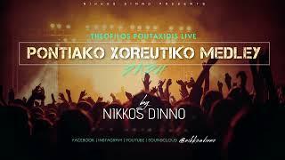 PONTIAKO XOREUTIKO MEDLEY [ Theofilos Poutaxidis LIVE 2K24 ] by NIKKOS DINNO