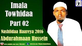 Imala Towhidaa | Abdurahmaan Hussein | Part 02 | Haareya 2016