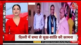 Indian Rice Exporters Federation Aajtak Ganesha Utsav