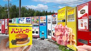 Japan’s Biggest Retro Vending Machine Wonderland – Over 100 Machines    