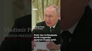 Россия: Путин бугун нега мамнун? Москвадан сўнгги тафсилотлар #bbcuzbek #russia #putin