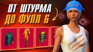 МОЙ САМЫЙ УЖАСНЫЙ ШТУРМ В МЕТРО РОЯЛЬ 3.3 | PUBG Mobile METRO ROYALE