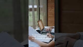 Реестр контролируемых лиц | Иностранные граждане