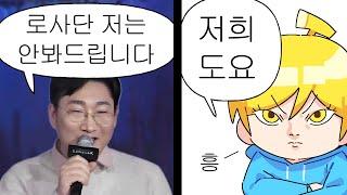 사실 무섭습니다