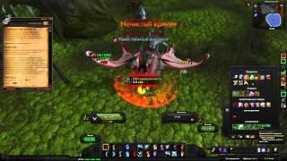 World of Warcraft Quest: Демонический резервуар (id=26186)