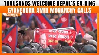 Thousands Welcome Nepal’s Former King Gyanendra Shah in Kathmandu Amid Calls for Monarchy | News9