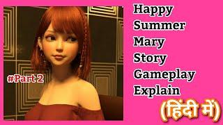 Happy Summer Update 0.5.3 Gameplay Part 2 | May Story Explain in Hindi