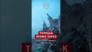 Повна жесть в Торецьку! Жорсткі вуличні бої #shorts