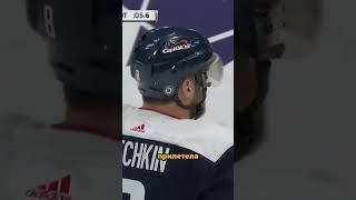 Ужасающая сила Александра Овечкина#спорт #Россия  #АлександОвечкин #хоккей