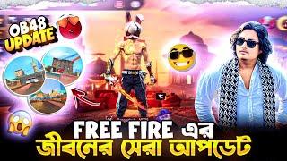 Free Fire এর জীবনের সেরা আপডেট || OB48 Update || সঠিক নিয়মে আইডি বাইন্ড করুন