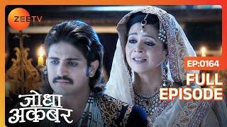 Hamida के सामने Emotional हुआ Akbar | Jodha Akbar | Full Episode 164 | Zee TV