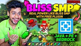 How To Make Bliss SMP Aternos | How To Make Gem SMP in Aternos | PowerGems Plugin