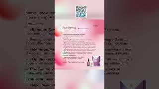  Как поддержать себя в разные триместры беременности  Siberian Wellness / Сибирское Здоровье