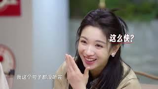 【Multi Sub】第1期下：杨迪遇综艺主持大难题惨遭蔡明狂怼 ！丨《朋友请吃饭 第三季》 A Taste Gathering S3