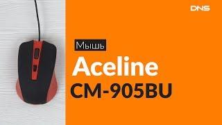 Распаковка мыши Aceline CM-905BU / Unboxing Aceline CM-905BU