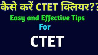 How to crack CTET easily.By Dr. Sangeet Sharma