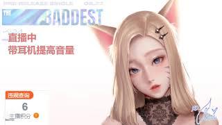 婉儿别闹 20210706 Chinese ASMR
