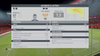 Rhinos  - VFC Zenit PFC
