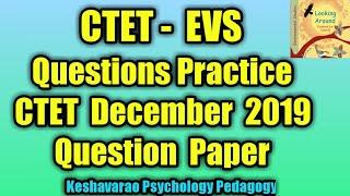 #CTET#EVS Questions Practice#Keshavarao#Psychology#Pedagogy#