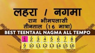 Best Lehra /Nagma Teentaal 16 Matra | Teen Taal Tabla Dholak Instrument Practice All Tempo 60 to 150