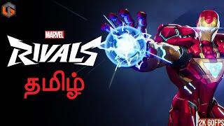 மார்வெல் MARVEL RIVALS with VIEWERS Super Hero Live Tamil Gaming