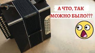 Тульская гармонь обрела вторую жизнь!!!