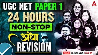 UGC NET Paper 1 Marathon Class | UGC NET Paper 1 Non-Stop 24 Hours Revision