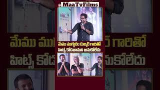 Venky Atluri on Hanu Raghavapudi & Nag Ashwin’s Hits with Dulquer Salmaan  | @maatvfilms