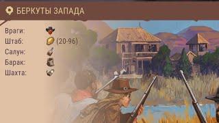 Westland survival  обновление 7.8 | Рейд pvp альянс Беркуты Запада. 1Г. 5М. хН. хД. ч2